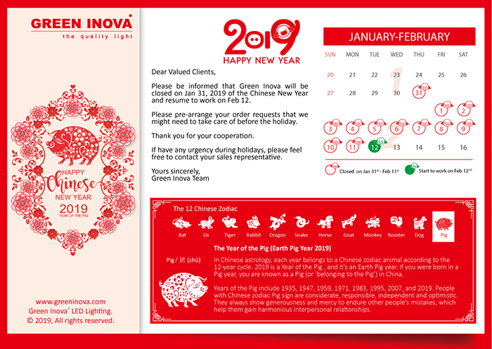 Green Inova 2019 Chinese New Year Holiday Notice