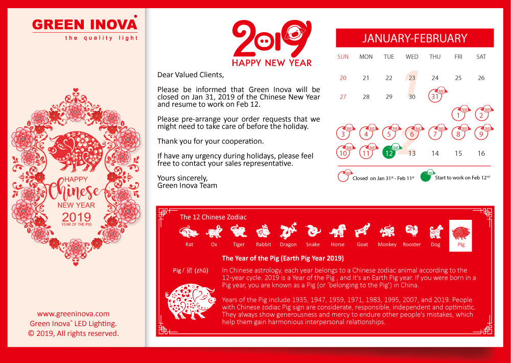 Holiday Notice of Chinese New Year 2019_Green Inova